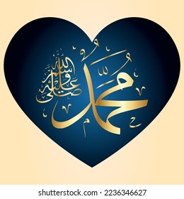 Prophet Muhammad's birthday - Arabic script means: Muhammad Prophet Muhammad's birthday, written: El Mawlid En abawi. Islamic background with Arabic calligraphy.
