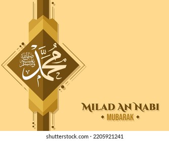 Prophet Muhammad's birthday greeting with flat vector concept. vector illustration. Prophet Muhammad. can be used for banners, backgrounds, and wallpapers