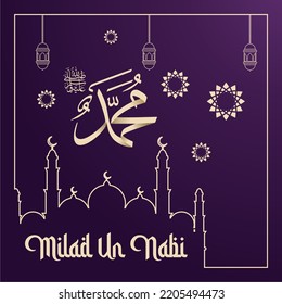 Prophet Muhammad's birthday, Islamic calligraphy