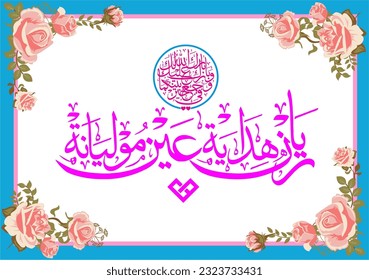 Prophet taught us to pray for couple: Barakallahu lakuma wa baraka alaikuma wa jama'a baynakuma fii khair. May Aallah bless your union, and shower His blessings upon you, and unites you in goodness.