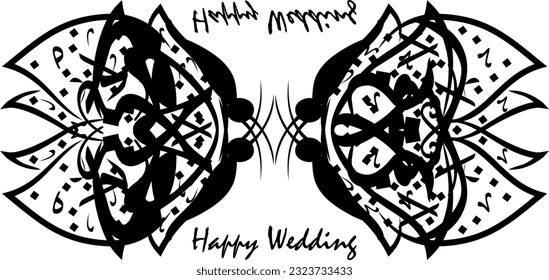 Prophet taught us to pray for couple: Barakallahu lakuma wa baraka alaikuma wa jama'a baynakuma fii khair. May Aallah bless your union, and shower His blessings upon you, and unites you in goodness.