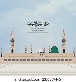 Moschee Vektor des Propheten für Mawlid al Nabi oder al Mawlid al Nabawi Grußkarte mit Kuppel und Minarett - Übersetzung: (Der Prophet Mohammad ist Geburtstag)