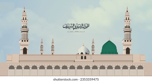 Moschee Vektor des Propheten für Mawlid al Nabi oder al Mawlid al Nabawi Grußkarte mit Kuppel und Minarett - Übersetzung: (Der Prophet Mohammad ist Geburtstag)