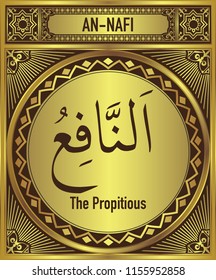 The Propitious, 99 beautiful Names of Allah, English Translate below the Arabic calligraphy