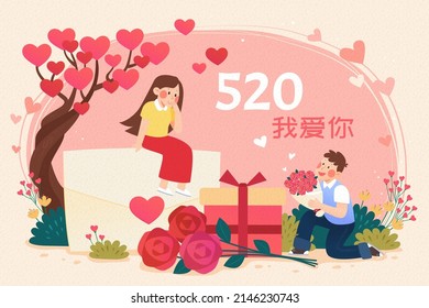 Proposal with roses on Valentine. Illustration of a young man proposing on his knees to his woman with a bouquet of roses, gift and love letter. Chinese translation: I love you