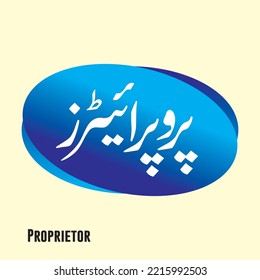 Proprietor Urdu calligraphy with English translation vector Elements. Social Media post. Urdu Text Food Flex. Food Poster design. 