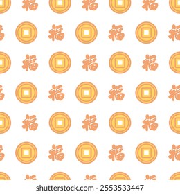 Prosperity Fu Symbol and Gold Coin Pattern. This design brings a festive touch to cultural decorations and projects, perfect for capturing the spirit of Chinese New Year.