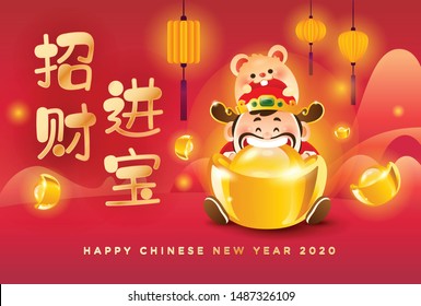 Prosperity god and cute zodiac rat holding gold ingot Yuan Bao with lanterns and red festive background