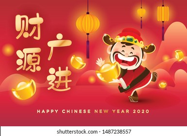 Prosperity god holding gold Yuanbao with lantern and red Chinese New Year background. 