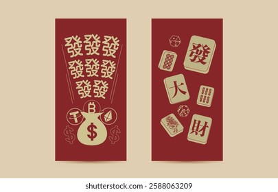 Prosperity Mahjong and Coins Red Envelope Design