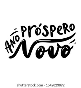 Prospero ano novo. Happy New Year in Portuguese. Hand drawn phrase. Vector lettering for holidays greeting card, invitation, poster, print, label.