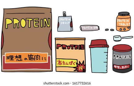 Protein Set, Powder Type And Jelly Type After Training
Translation: Ideal Muscle, High Protein,