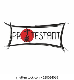 Protestant. Gospel in Japanese Kanji