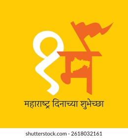 A proud Marathi identity stands