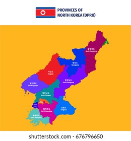 Provinces of North Korea