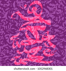 Pseudo Chinese drawings are hieroglyphs. Elements of decor