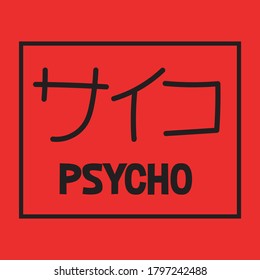 Psycho. Japanese kanji letters inside box