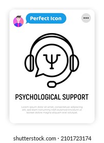 Psychological support thin line icon: headset with speech bubble. Medical help by phone. Modern vector illustration.
