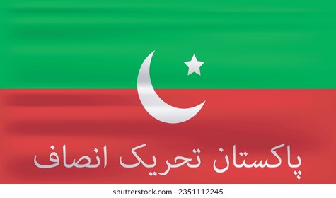 PTI Waving Flag Vector Design | Pakistan-Tehreek-e-Insaaf Flag | Pakistan Political Party Flag