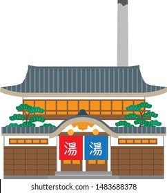 Public Bath. Japanese Public Bath. Vector Material