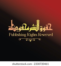 "Publishing Rights Reserved": a kufi title design and it is suitable for use in various designs.