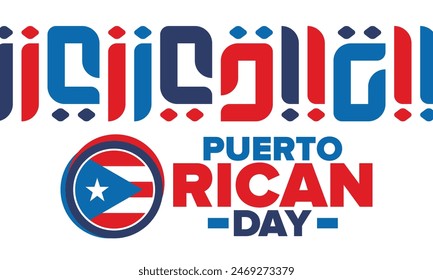 Puerto Rican Day. National happy holiday. Festival and parade in honor of independence and freedom. Puerto Rico flag. Latin american country. Patriotic elements. Vector poster illustration