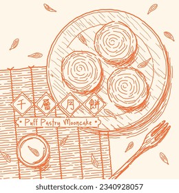 Puff Pastry Mooncake Doodle. Translation: (Title) Puff Pastry Mooncake