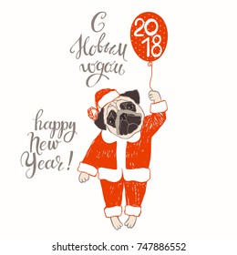 Pug in Santa Claus costume and wishes for the New Year in Russian and English. Vector illustration, isolated element for design, greeting card or invitation. Dog - animal symbol of new year 2018.