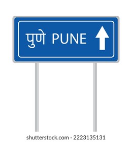 Pune ilustración vectorial de la placa de señalización de la flecha recta