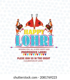 Punjabi festival lohri celebration bonfire background. Vector illustration