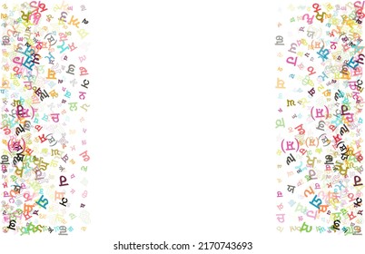 Punjabi (Gurmukhi Script) background. Colorful vector design made from Punjabi letters, scripts, or characters. Gurmukhi is used in Punjab, India as the official script of the Punjabi language.