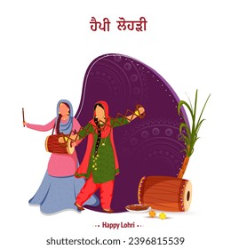 Punjabi Lettering Of Happy Lohri With Faceless Women Playing Dhol, Sapp Instrument, Sugarcane, Chikki Plate on Violet and White Background.