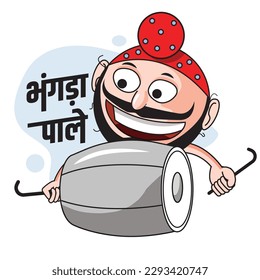 Punjabi man is happy. Invite to dancing. bhangda paale text. panjabi play dhol. Vector graphic illustration. Individually on a white background.