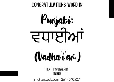 Punjabi ਵਧਾਈਆਂ (Vadha'i'am) Texto moderno Typescript Trendy Inspirational Legenda