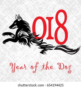 Puppy animal tattoo of Chinese New Year of the Dog grunge vector file organized in layers for easy editing.