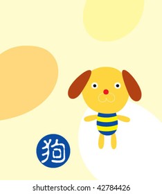 puppy chinese horoscope doodle