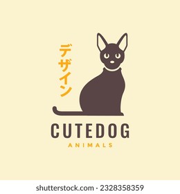 puppy dog pets sit waiting minimal simple flat mascot logo icon vector illustration