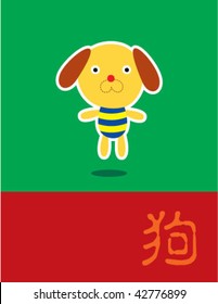 puppy horoscope card