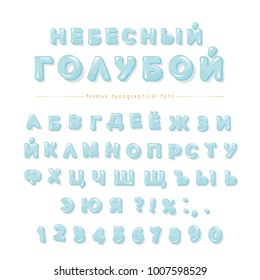 Pure blue colored cyrillic font.  Glossy decorative letters and numbers.