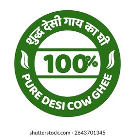 Pure Desi Cow Ghee Seal in Green with Hindi and English Text