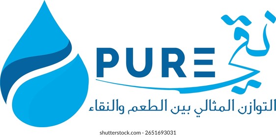 PURE NAQI" Water Logo. Features Arabic Calligraphy, Latin Text, and "Ideal Balance" Slogan within a Blue Water Drop Design for Beverages.