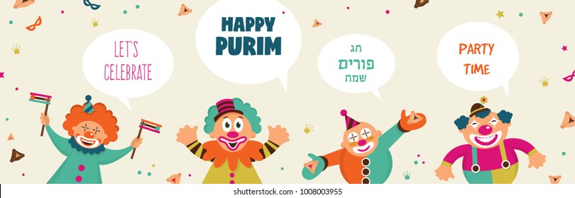 Purim banner template design, Jewish holiday vector illustration . happy Purim in Hebrew. vector illustration