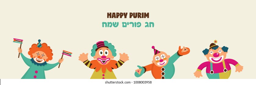 Purim Banner Template Design, jüdische Ferienvektorgrafik . fröhlicher Purim auf Hebräisch. Vektorgrafik