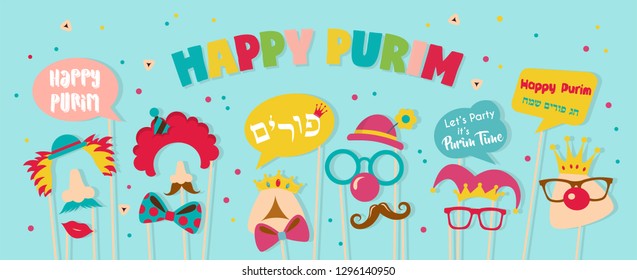 Purim banner template design, Jewish holiday vector illustration . happy Purim in Hebrew. vector