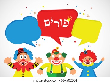 purim banner template design, Jewish holiday vector illustration (purim in hebrew)