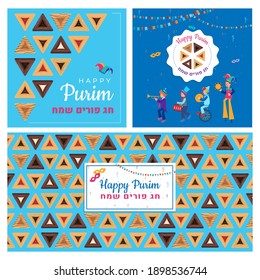 Purim Carnival banners background templates design, Jewish holiday vector illustration .  Clowns in costums parad and haman ears cookies pattern, confetti, flag garlands. Text in Hebrew Happy Purim. 
