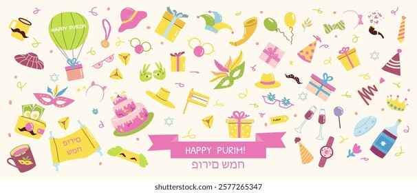 Purim carnival elements set. Collection of traditional jewish festival cliparts. Crown, masks, clown detales, vine, gifts and other icons, flat design.