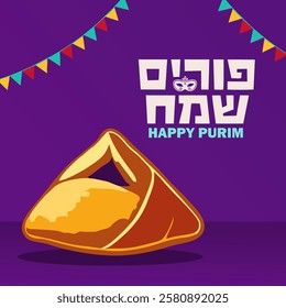 Purim Carnival - Jewish holiday. Happy Purim banner with bold Hebrew typography. Vector design with a hamantaschen cookie, colorful hanging flag garlands, and a festive masquerade mask icon.