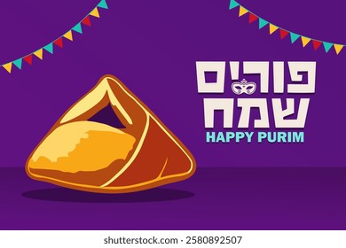 Purim Carnival - Jewish holiday. Happy Purim banner with bold Hebrew typography. Vector design with a large hamantaschen cookie, colorful hanging flag garlands, and a festive masquerade mask icon.