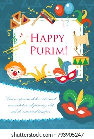 Purim carnival poster, invitation, flyer. Templates for your design with mask, hamantaschen, clown, balloons, Grager ratchet. Festival, Jewish holiday background. Vector illustration